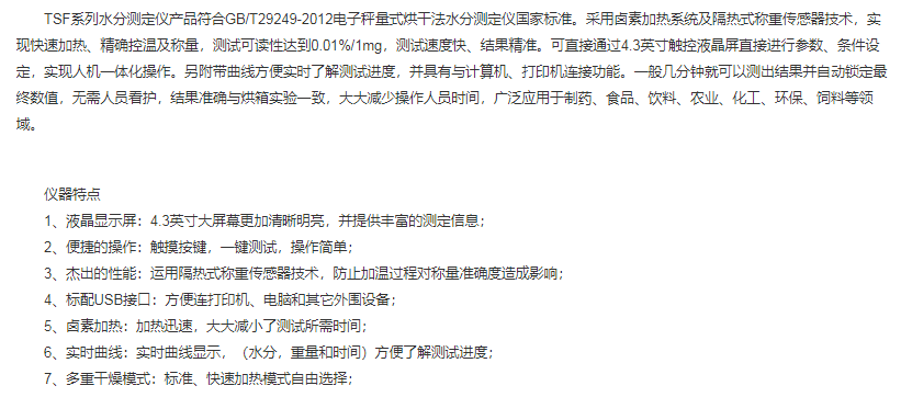 图片38.png