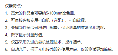 图片76.png