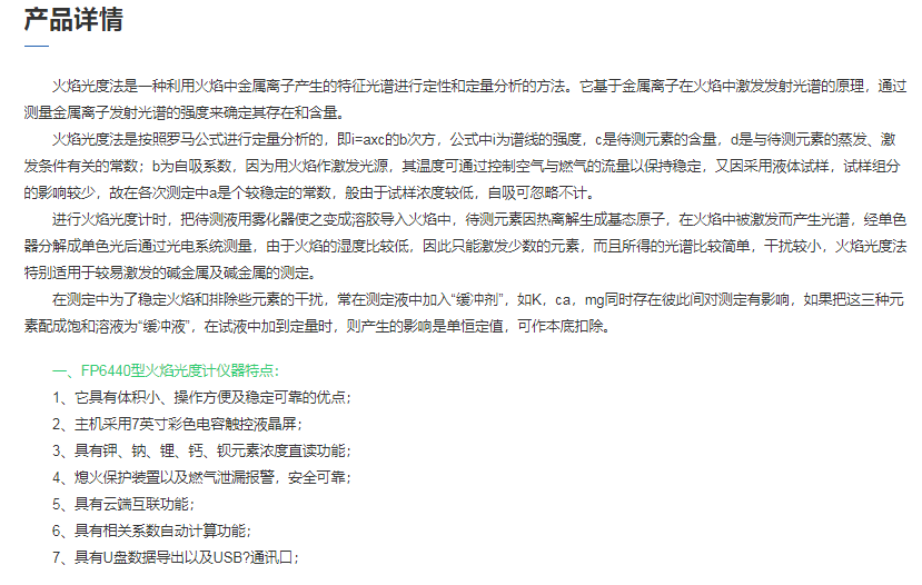 图片20.png