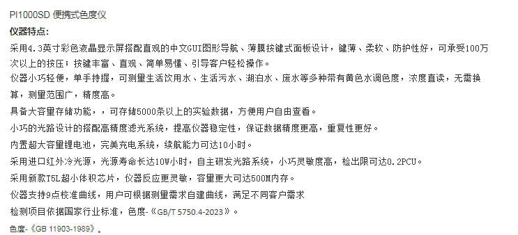 图片76.png