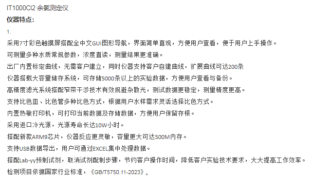 图片116.png